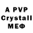 A PVP Crystall Utkir Mamatkulov