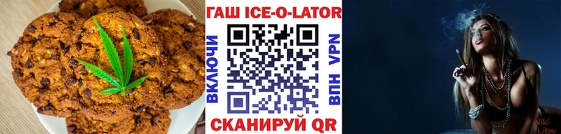 дарнет шоп  Нахабино  маркетплейс Telegram  Canna-Cookies марихуана 
