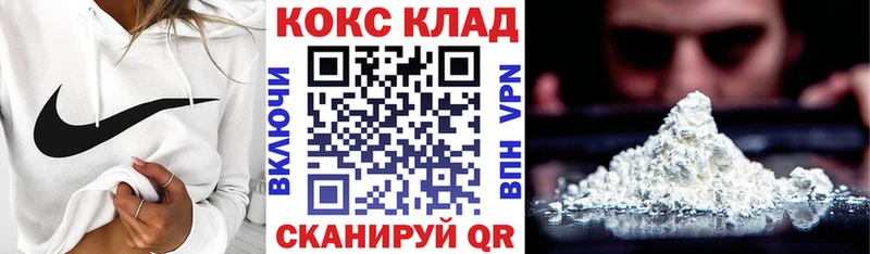 Кокаин Эквадор  Нахабино 