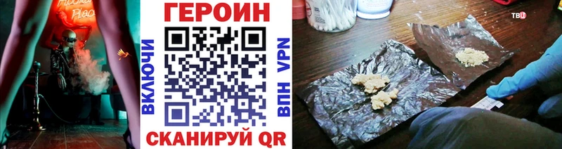 ГЕРОИН гречка  купить   Нахабино 