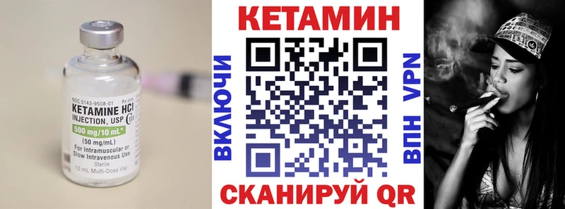 продажа наркотиков  Нахабино  КЕТАМИН ketamine 