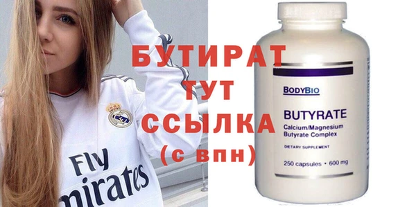 каннабис Магас