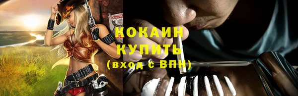 наркотики Майский