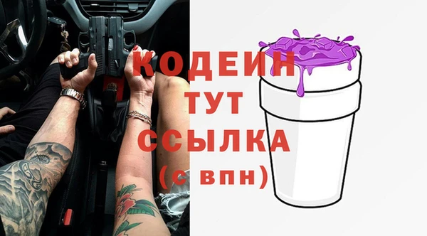 каннабис Магас