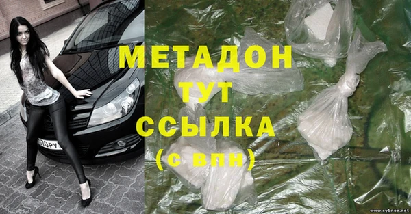 каннабис Магас