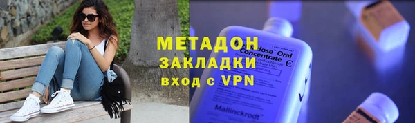 mdpv Магадан