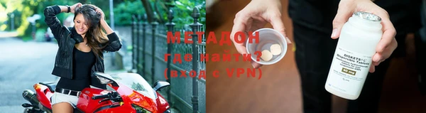 mdpv Магадан