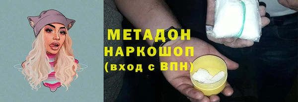 mdpv Магадан