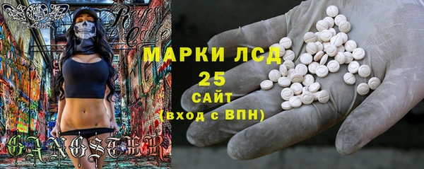 каннабис Магас