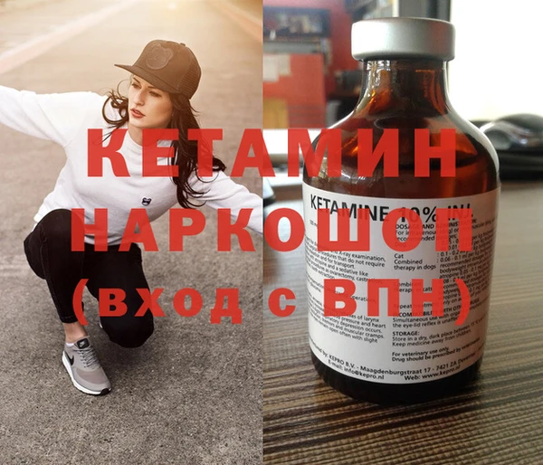 наркотики Майский