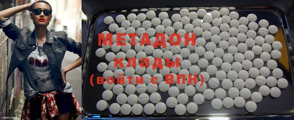 каннабис Магас