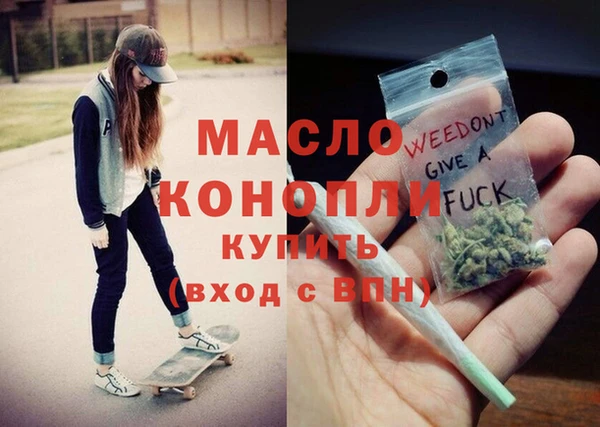 наркотики Майский