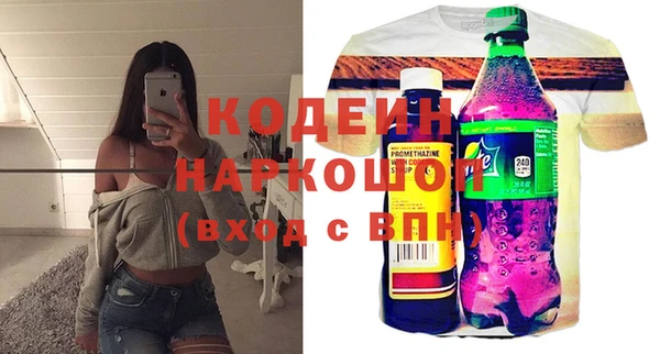 каннабис Магас