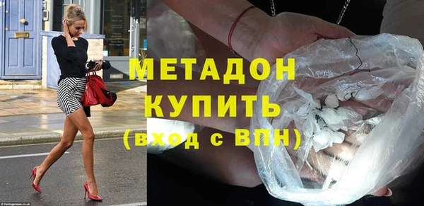 mdpv Магадан