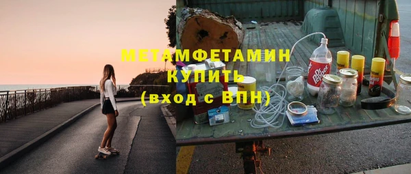 наркотики Майский