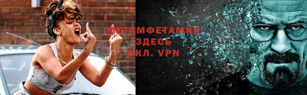 каннабис Магас