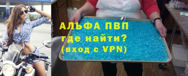 каннабис Магас