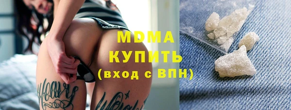 наркотики Майский