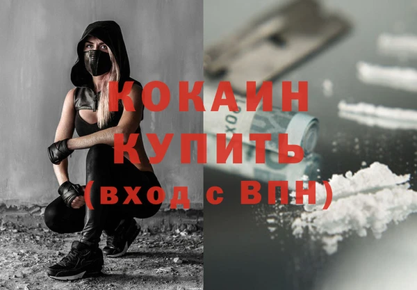 наркотики Майский