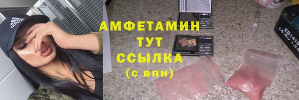каннабис Магас