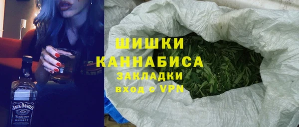 наркотики Майский