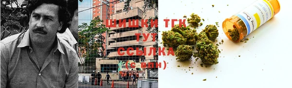 каннабис Магас