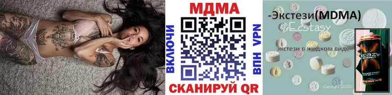 МДМА Molly  цены   Нахабино 