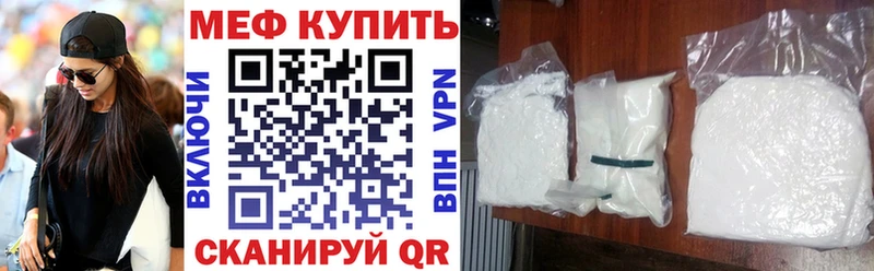 МЕФ 4 MMC  дарк нет наркотические препараты  Нахабино  купить наркотики сайты 