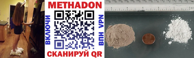 цена наркотик  darknet как зайти  МЕТАДОН мёд  Нахабино  кракен ТОР 
