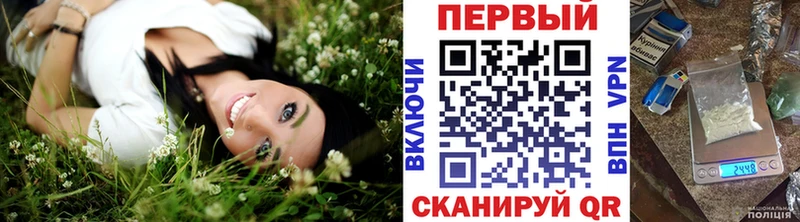 МЕТАМФЕТАМИН мет  Нахабино 