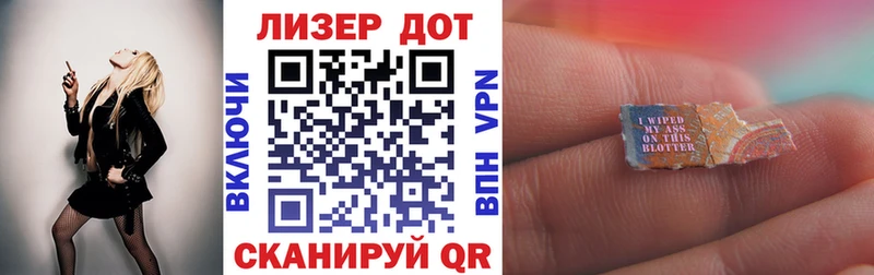 Марки N-bome 1,5мг Нахабино