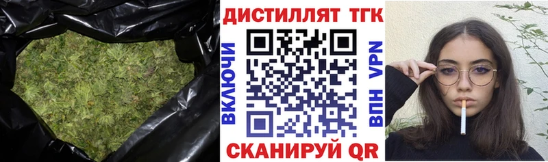 сколько стоит  Нахабино  ТГК Wax 