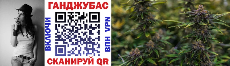 Шишки марихуана Ganja  Нахабино 